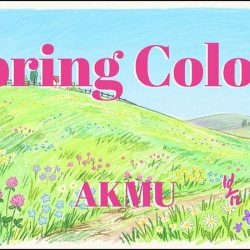 دانلود آهنگ Spring Colors از AKMU