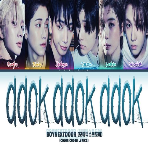 دانلود آهنگ ddok ddok ddok از BOYNEXTDOOR
