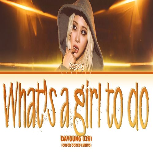 دانلود آهنگ What's a girl to do از DAYOUNG