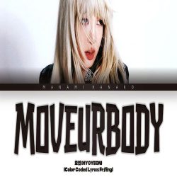 دانلود آهنگ MOVEURBODY از HYO