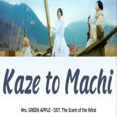 دانلود آهنگ Wind and Town از Mrs. GREEN APPLE