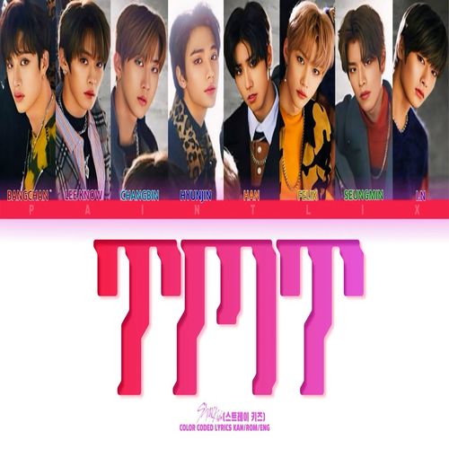 دانلود آهنگ TMT از Stray Kids