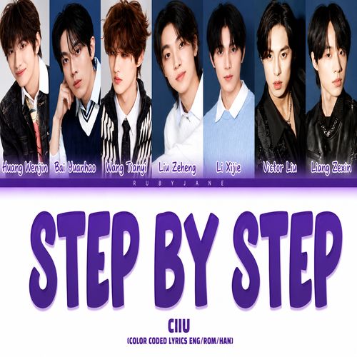 دانلود آهنگ Step By Step از CIIU