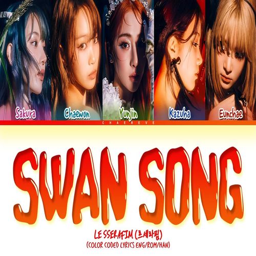 دانلود آهنگ Swan Song از LE SSERAFIM