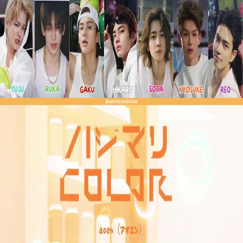 دانلود آهنگ HAJIMARI COLOR از aoen