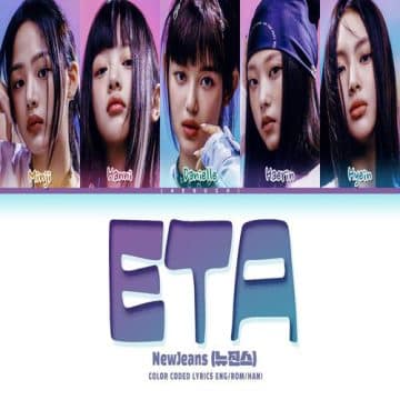 دانلود آهنگ ETA از NewJeans