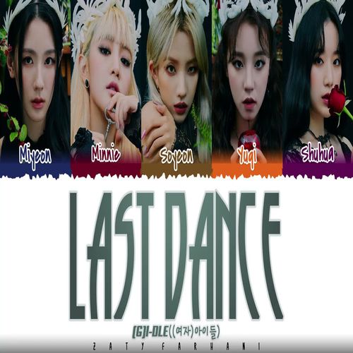 دانلود آهنگ Last Dance از i-dle