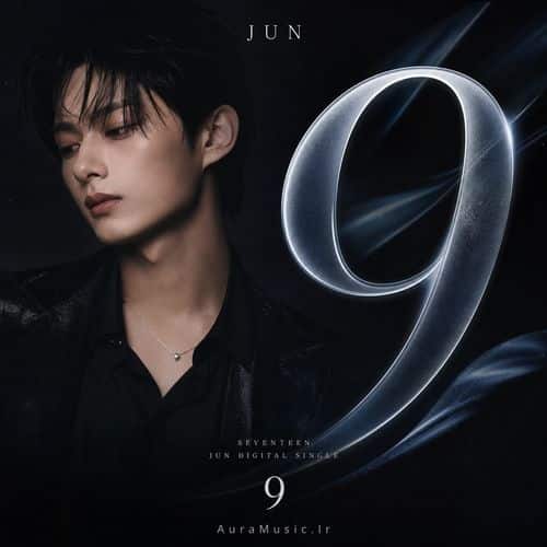 دانلود آهنگ 9 از JUN