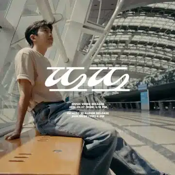 دانلود آهنگ To To از Lim Young Woong