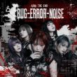 دانلود آهنگ BUG-ERROR-NOISE از AiNA THE END