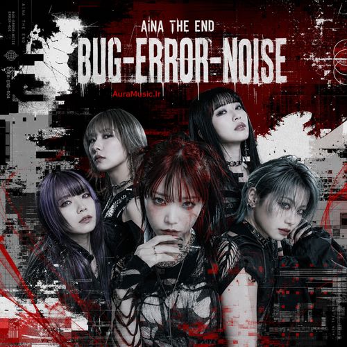 دانلود آهنگ BUG-ERROR-NOISE از AiNA THE END