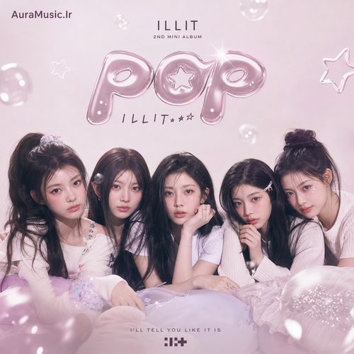 دانلود آهنگ POP از ILLIT