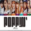 دانلود آهنگ Poppin از UNIS